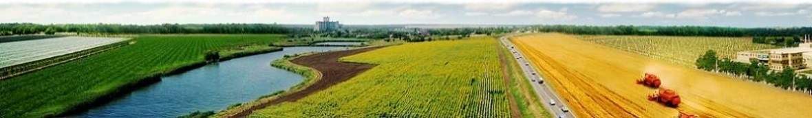 АГРОКОМПЛЕКС & АГРОБИЗНЕС