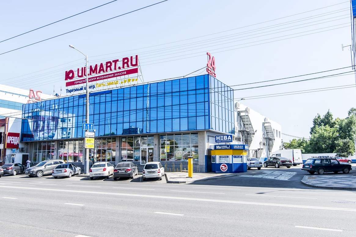 Продается торгово офисное здание с сетевым арендатором в центре Краснодара, Купить торговую недвижимость с сетевымми арендаторами в Краснодаре