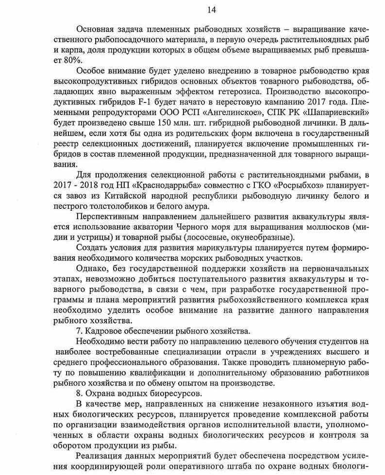 ,  ,  , ,    ,    ,  ,  ,   , , ,    ,  ,  ,  ,    , ,     