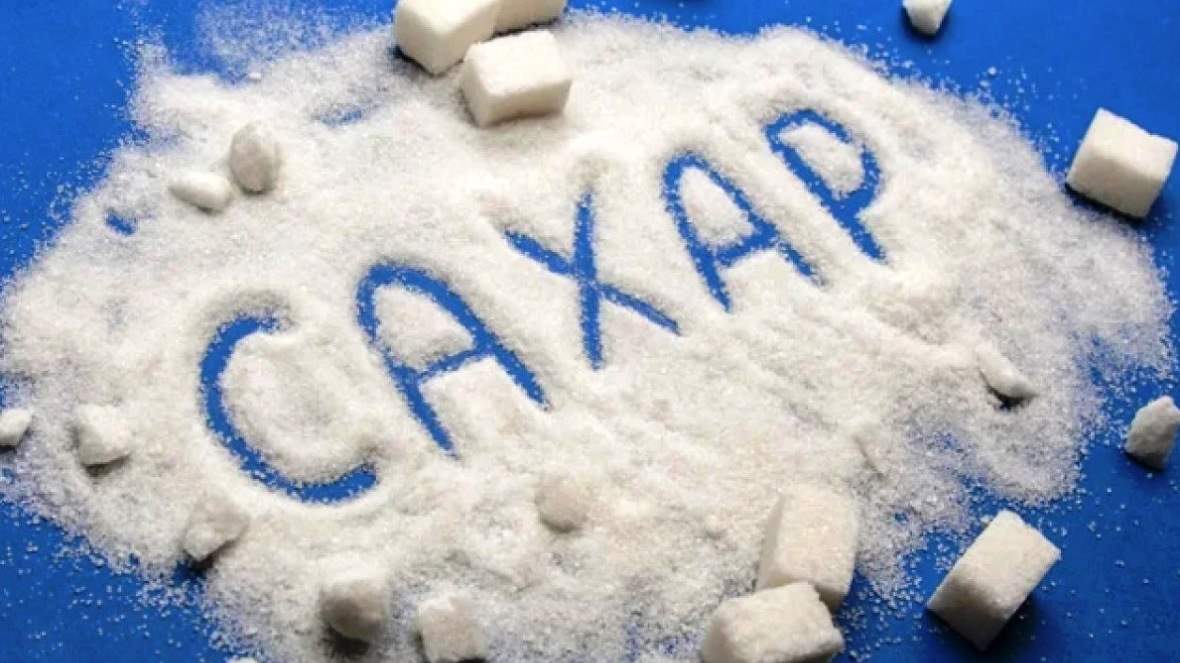 СЕРТИФИКАТЫ НА САХАР ГОСТ 33222 С ЗАВОДОВ КРАСНОДАРСКОГО КРАЯ, СЕРТИФИЦИРОВАННЫЙ САХАР ПЕСОК ОТ ПРОИЗВОДИТЕЛЕЙ В РОССИИ, сахар оптом с сахарных заводов в России