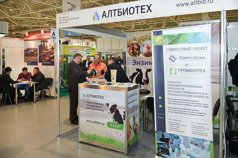 МЕЖДУНАРОДНАЯ ВЫСТАВКА ЮГАГРО В КРАСНОДАРЕ