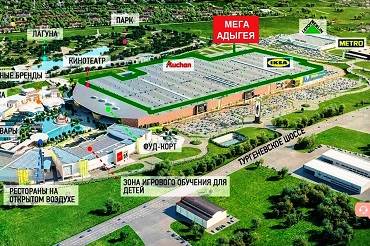 Продажа земельных участков для строительства коммерческой, деловой и промышленной недвижимости в районе Мега Адыгея.