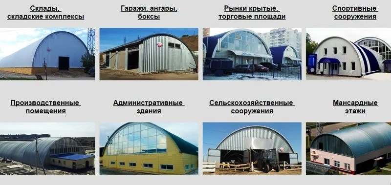 СТРОИТЕЛЬСТВО ПРОИЗВОДСТВЕННЫХ БЕЗКАРКАСНЫХ СООРУЖЕНИЙ ПОД КЛЮЧ, ПОСТРОИТЬ БЕЗКАРКАСНОЕ ПРОИЗВОДСТВЕННОЕ СООРУЖЕНИЕ В РОССИИ