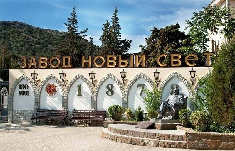 Знаменитый завод шампанских вин «Новый свет»