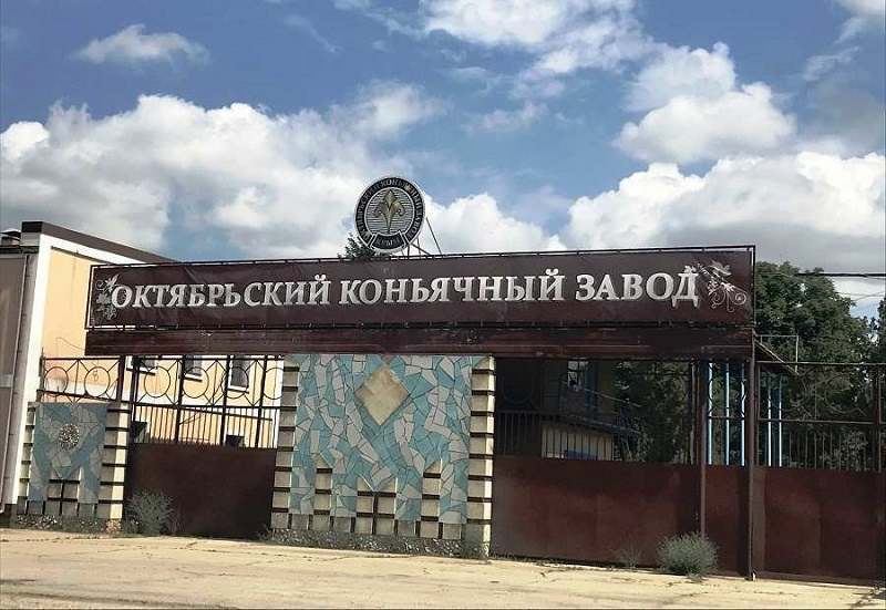 Коньячный завод «Октябрьский» ПРОИЗВОДСТВО ВИН, КОНЬЯКОВ В КРЫМУ, ВЫПУСК ВИНОДЕЛЬЧЕСКОЙ, КОНЬЯЧНОЙ ПРОДУКЦИИ В КРЫМУ, ВИННЫЕ ЗАВОДЫ КРЫМА, КОНЬЯЧНЫЕ ЗАВОДЫ В КРЫМУ, ВИНОДЕЛЬЧЕСКИЕ ПРЕДПРИЯТИЯ, ВЫПУСК ВИНА, КОНЬЯКА В КРЫМУ