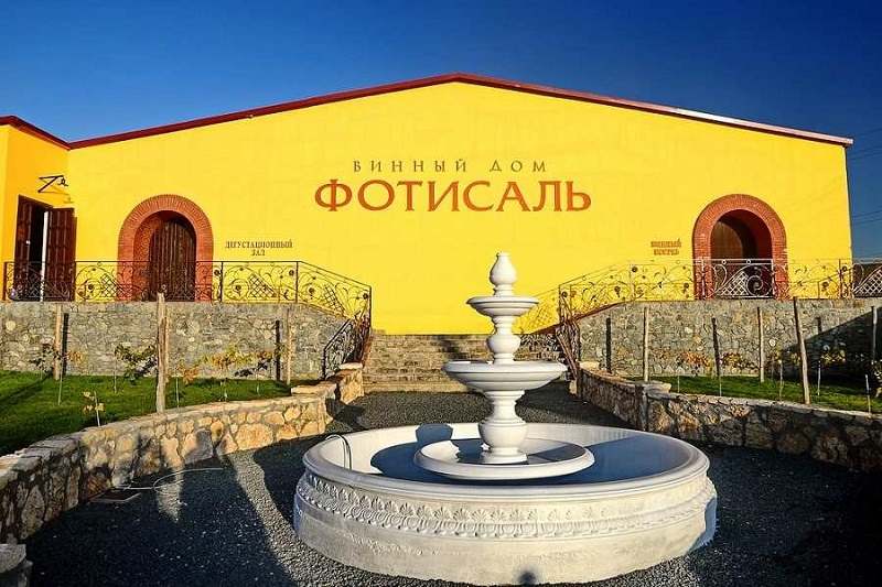 «Винный дом Фотисаль» ПРОИЗВОДСТВО ВИН, КОНЬЯКОВ В КРЫМУ, ВЫПУСК ВИНОДЕЛЬЧЕСКОЙ, КОНЬЯЧНОЙ ПРОДУКЦИИ В КРЫМУ, ВИННЫЕ ЗАВОДЫ КРЫМА, КОНЬЯЧНЫЕ ЗАВОДЫ В КРЫМУ, ВИНОДЕЛЬЧЕСКИЕ ПРЕДПРИЯТИЯ, ВЫПУСК ВИНА, КОНЬЯКА В КРЫМУ