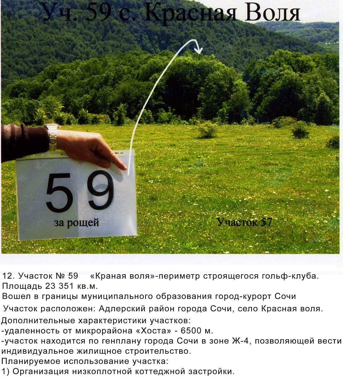 ��������� ��������� ������� ����� �������� 292 �� � ����, �����