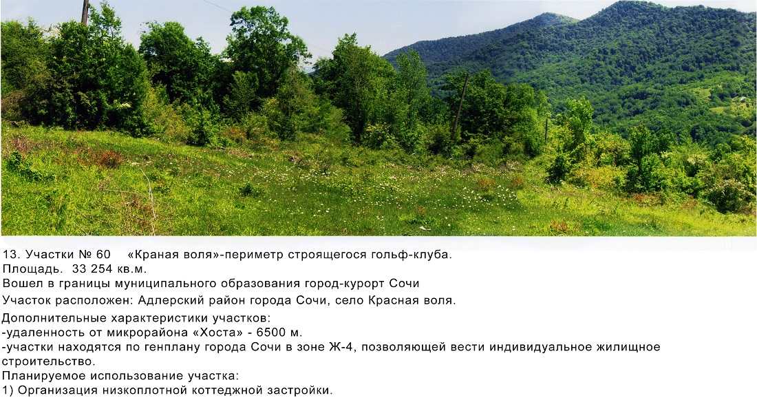 ��������� ��������� ������� ����� �������� 292 �� � ����, �����