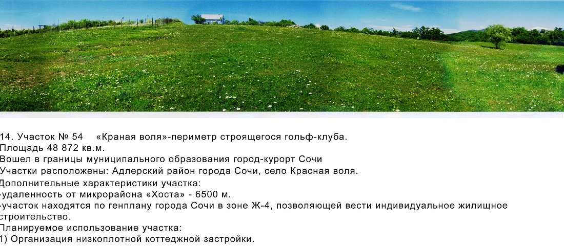 ��������� ��������� ������� ����� �������� 292 �� � ����, �����