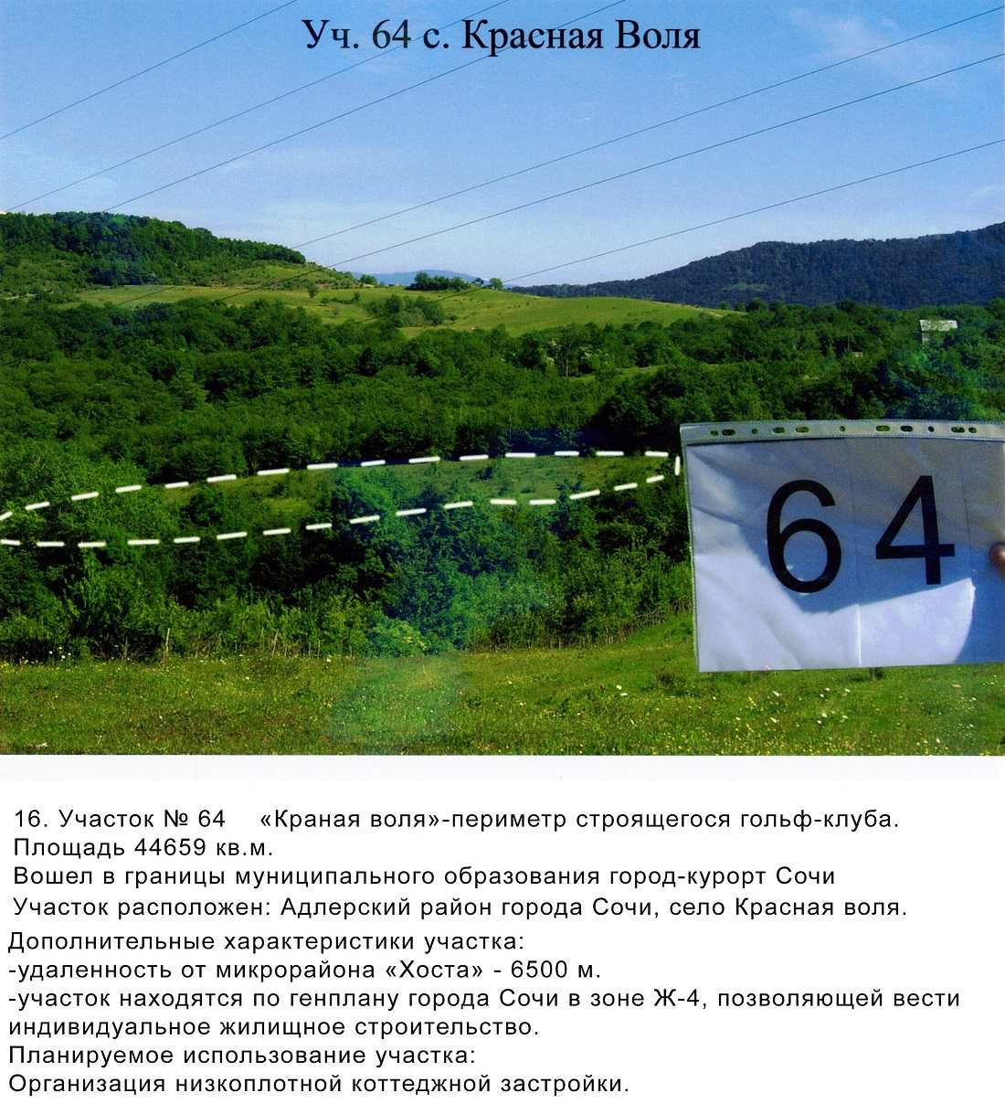 ��������� ��������� ������� ����� �������� 292 �� � ����, �����