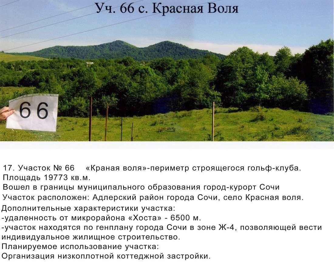 ��������� ��������� ������� ����� �������� 292 �� � ����, �����