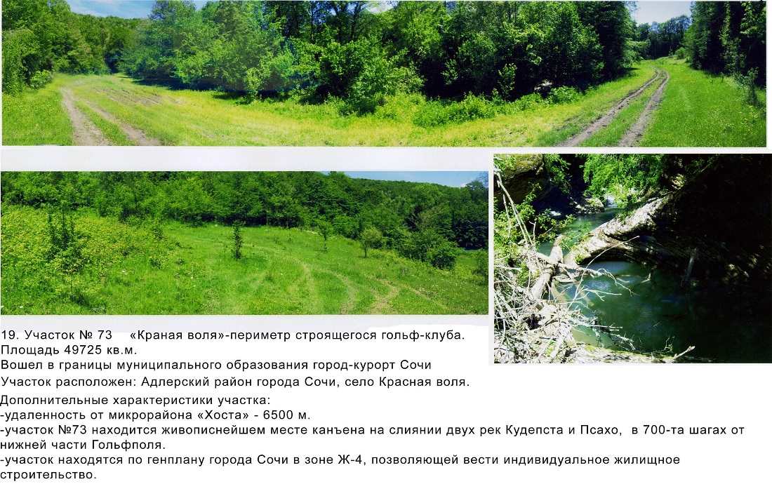 ��������� ��������� ������� ����� �������� 292 �� � ����, �����