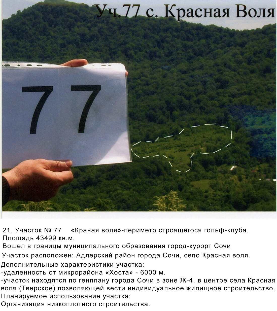 ��������� ��������� ������� ����� �������� 292 �� � ����, �����