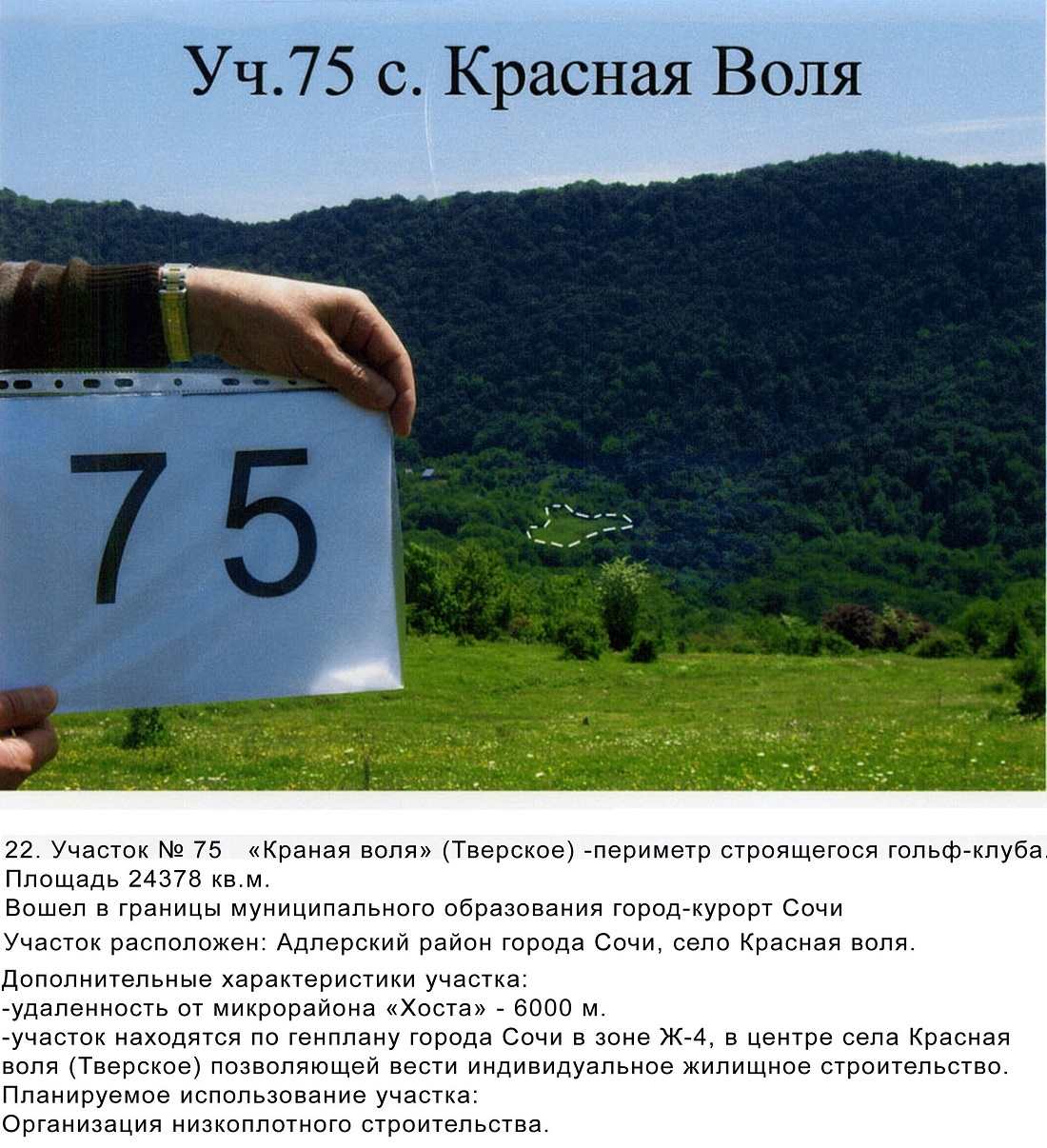 ��������� ��������� ������� ����� �������� 292 �� � ����, �����