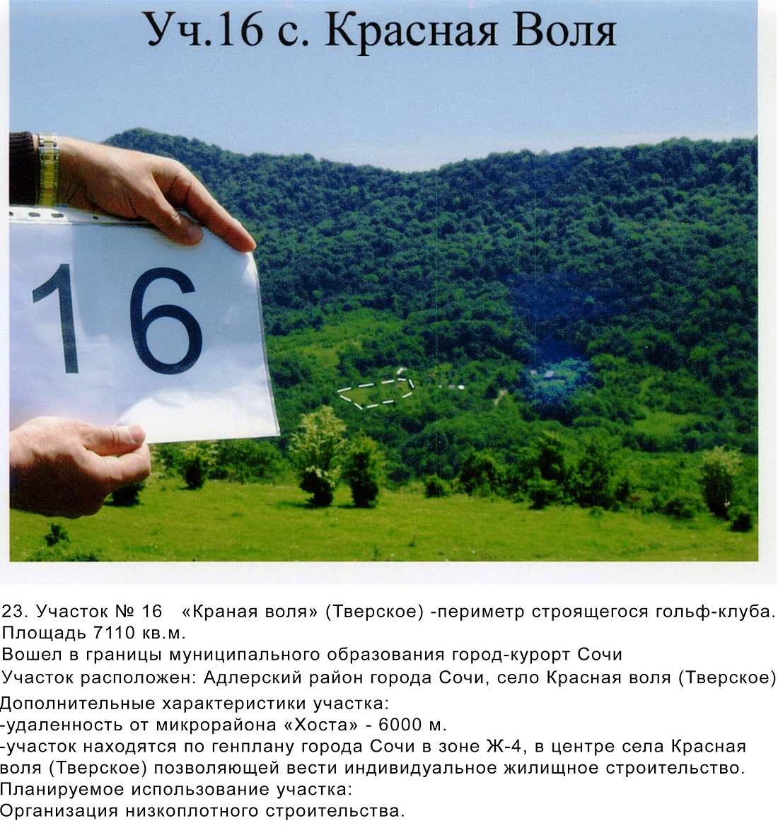 ��������� ��������� ������� ����� �������� 292 �� � ����, �����