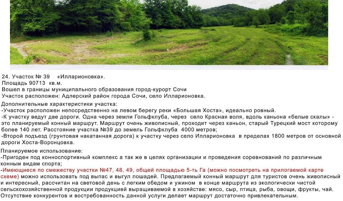 ��������� ��������� ������� ����� �������� 292 �� � ����, �����