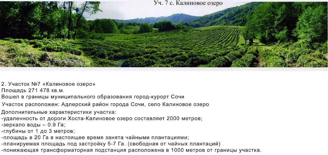 ��������� ��������� ������� ����� �������� 292 �� � ����, �����