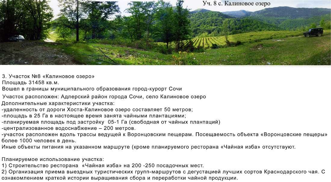 ��������� ��������� ������� ����� �������� 292 �� � ����, �����