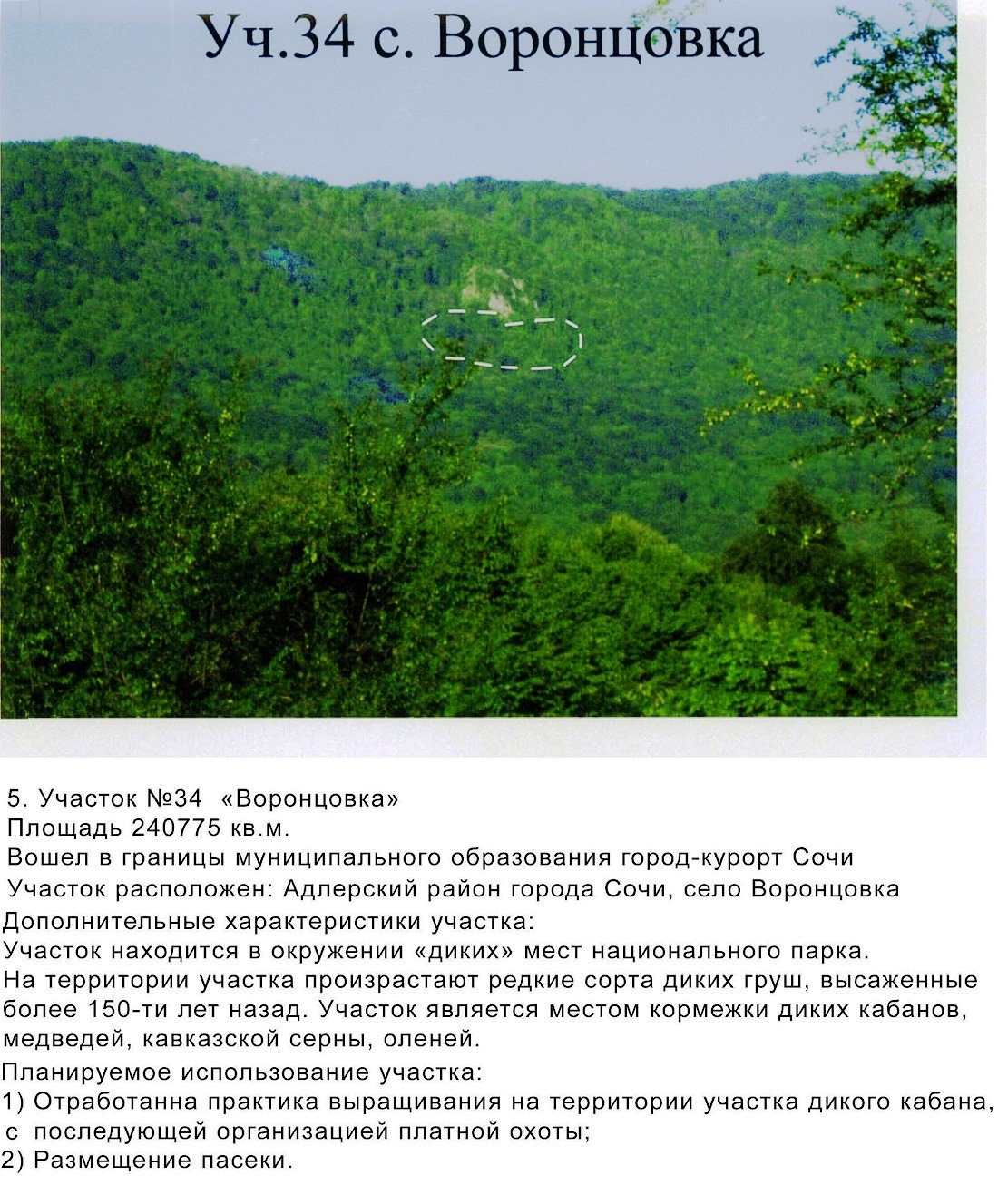 ��������� ��������� ������� ����� �������� 292 �� � ����, �����