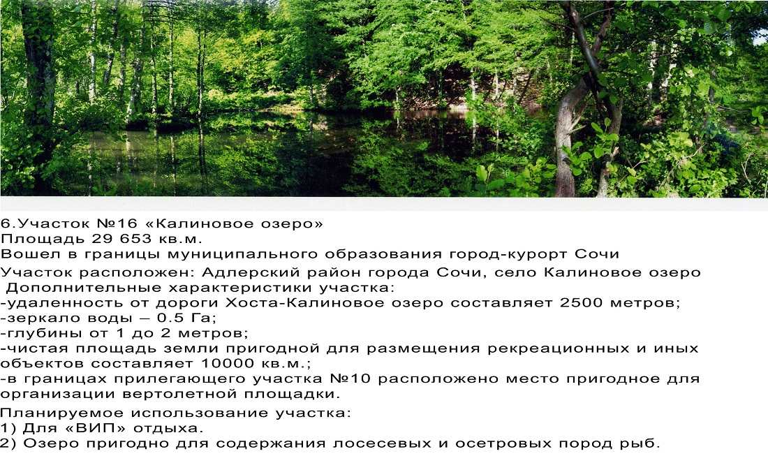 ��������� ��������� ������� ����� �������� 292 �� � ����, �����