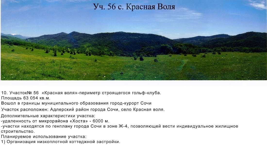 ��������� ��������� ������� ����� �������� 292 �� � ����, �����