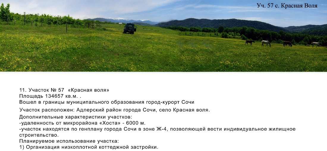 ��������� ��������� ������� ����� �������� 292 �� � ����, �����