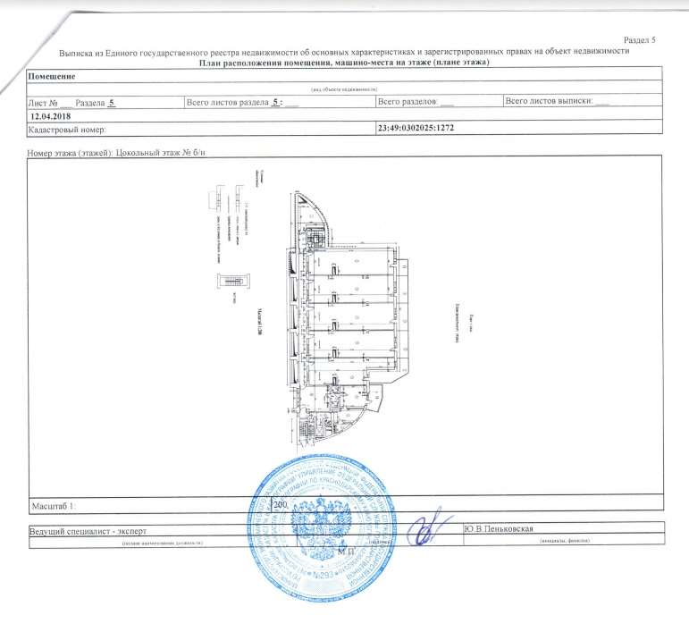 ПЛАНИРОВКИ АПАРТАМЕНТОВ В «МАГНОЛИЯ ДЕ ЛЮКС» СОЧИ, ЦЕНЫ НА АПАРТАМЕНТЫ В «МАГНОЛИЯ DE LUXE» СОЧИ, ОТДЕЛ ПРОДАЖ АПАРТАМЕНТЫ ПРЕМИУМ КЛАССА В «МАГНОЛИЯ DE LUXE» СОЧИ, АПАРТАМЕНТЫ НА КУРОРТНОМ ПРОСПЕКТЕ, SPA, ЖК Магнолия Делюкс в Сочи, Бассейн, ПАРКОВАЯ Зона отдыха