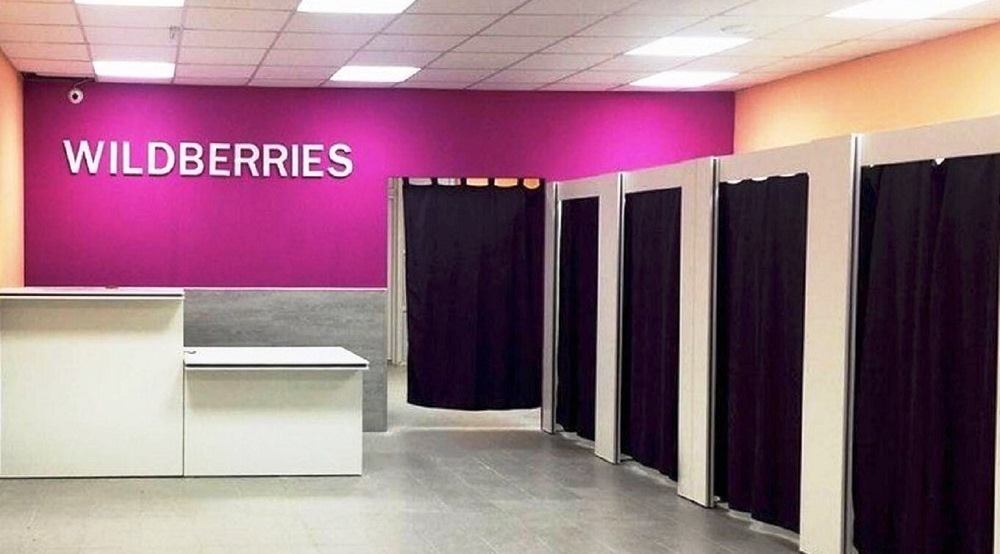 Продать ПВЗ Wildberries в Краснодаре и крае | Компания KubanMakler