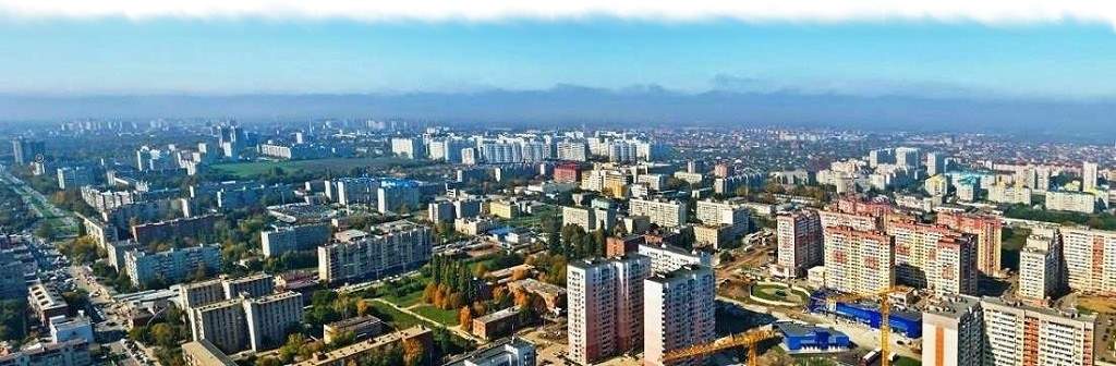 Свое жилье, своя квартира, свой дом в Краснодаре, купить свое жилье, купить свою квартиру, купить свой дом, покупка своего жилья, купить свою жилую недвижимость в Краснодаре