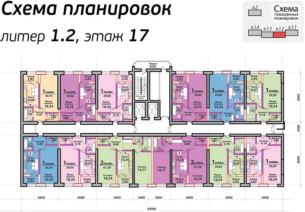 ПЛАНИРОВКИ КВАРТИР БИЗНЕС КЛАССА ЖК БОЛЬШОЙ В КРАСНОДАРЕ, СХЕМЫ ПЛАНИРОВОК КВАРТИР ЖК БОЛЬШОЙ, КРАСНОДАР