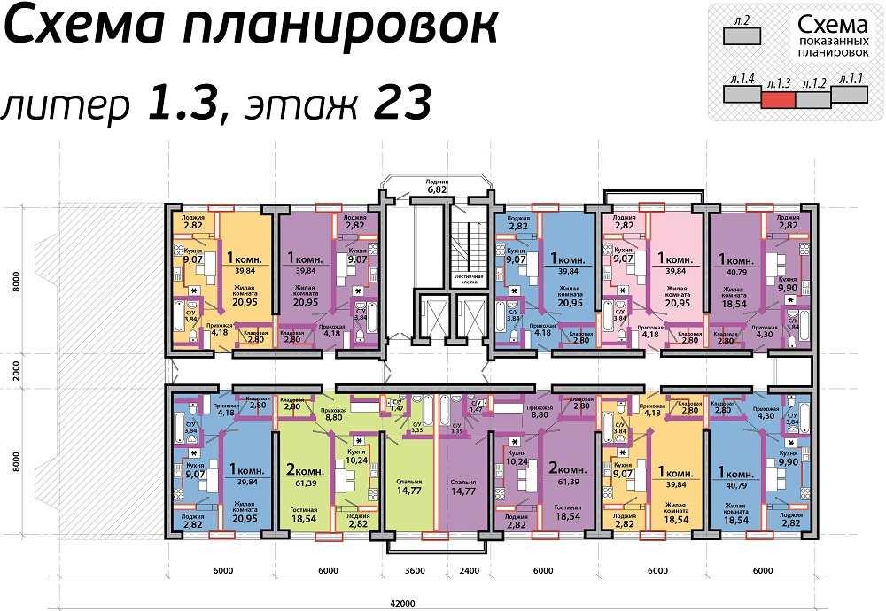 ПЛАНИРОВКИ КВАРТИР БИЗНЕС КЛАССА ЖК БОЛЬШОЙ В КРАСНОДАРЕ, СХЕМЫ ПЛАНИРОВОК КВАРТИР ЖК БОЛЬШОЙ, КРАСНОДАР