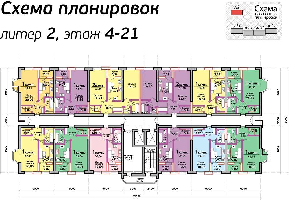 ПЛАНИРОВКИ КВАРТИР БИЗНЕС КЛАССА ЖК БОЛЬШОЙ В КРАСНОДАРЕ, СХЕМЫ ПЛАНИРОВОК КВАРТИР ЖК БОЛЬШОЙ, КРАСНОДАР