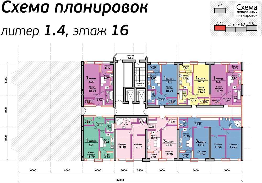 ПЛАНИРОВКИ КВАРТИР БИЗНЕС КЛАССА ЖК БОЛЬШОЙ В КРАСНОДАРЕ, СХЕМЫ ПЛАНИРОВОК КВАРТИР ЖК БОЛЬШОЙ, КРАСНОДАР
