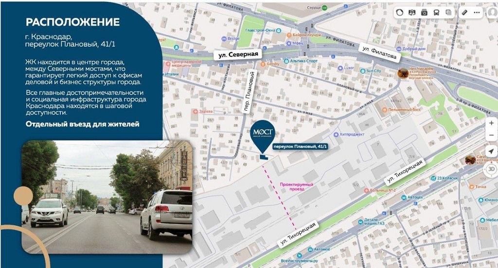 ЖИЛОЙ КОМПЛЕКС «МОСТ» КВАРТИРЫ КОМФОРТ КЛАССА В КРАСНОДАРЕ, ПРОДАЖА НОВЫХ КВАРТИР В ЖИЛОМ КОМПЛЕКСЕ «МОСТ» В КРАСНОДАРЕ, ОТДЕЛ ПРОДАЖ ЗАСТРОЙЩИКА, НОВЫЕ КОМФОРТНЫЕ КВАРТИРЫ ДЛЯ ЖИЛЬЯ И ОТДЫХА В КРАСНОДАРЕ