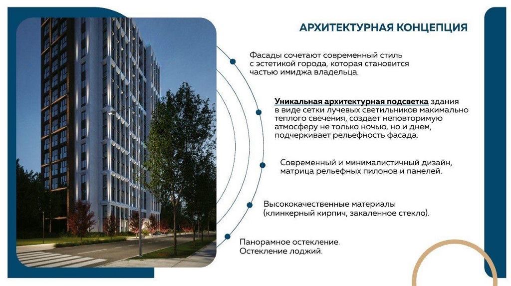 ЖИЛОЙ КОМПЛЕКС «МОСТ» КВАРТИРЫ КОМФОРТ КЛАССА В КРАСНОДАРЕ, ПРОДАЖА НОВЫХ КВАРТИР В ЖИЛОМ КОМПЛЕКСЕ «МОСТ» В КРАСНОДАРЕ, ОТДЕЛ ПРОДАЖ ЗАСТРОЙЩИКА, НОВЫЕ КОМФОРТНЫЕ КВАРТИРЫ ДЛЯ ЖИЛЬЯ И ОТДЫХА В КРАСНОДАРЕ