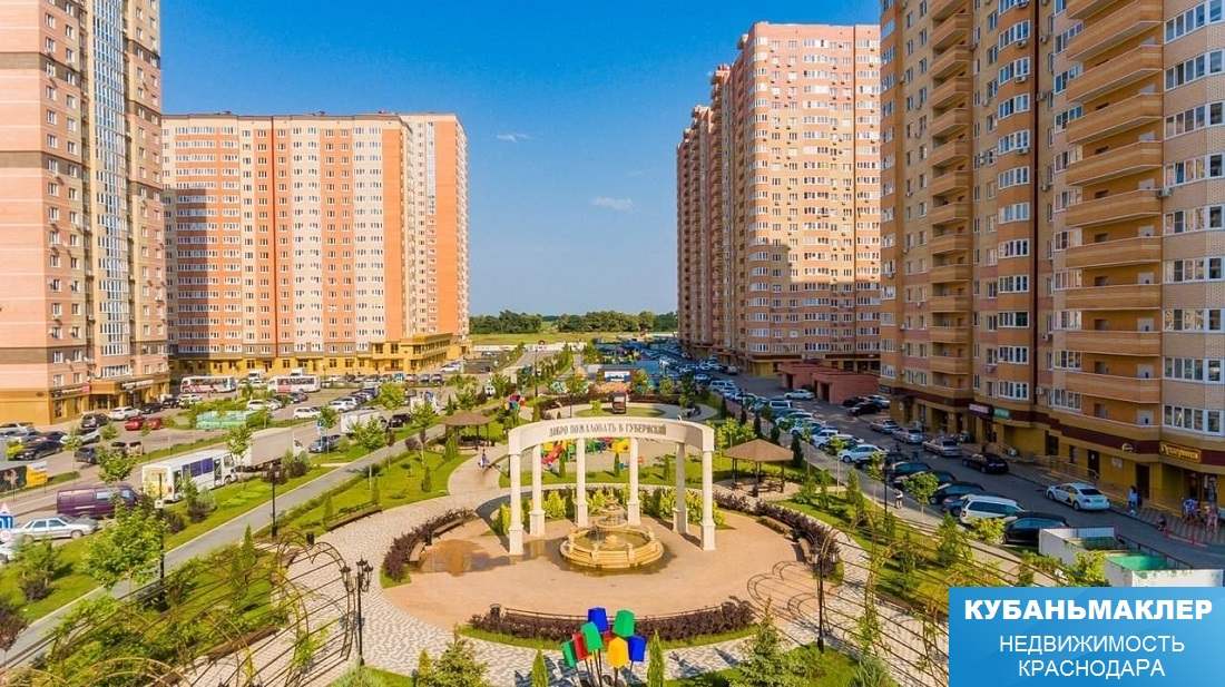 Однокомнатные квартиры в Краснодаре в жк Панорама, двухкомнатные квартиры в жк Панорама в Краснодаре, 3-комнатные квартиры в жк Панорама в Краснодаре, Квартиры в Краснодаре жк Панорама