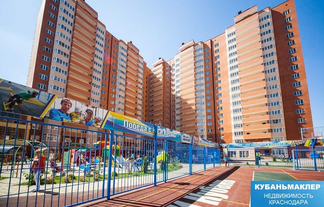 Однокомнатные квартиры в Краснодаре в жк Панорама, двухкомнатные квартиры в жк Панорама в Краснодаре, 3-комнатные квартиры в жк Панорама в Краснодаре, Квартиры в Краснодаре жк Панорама