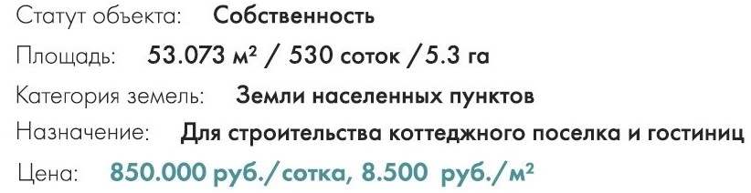 ПРОДАЖА ЗЕМЕЛЬНЫЕ УЧАСТКИ У МОРЯ С ПЛЯЖЕМ ПОД СТРОИТЕЛЬСТВО ГОСТИНИЦ, САНАТОРИЕВ, ПАНСИОНАТОВ, КОТТЕДЖНЫХ ПОСЕЛКОВ, АПАПРТАМЕНТОВ, АПАРТ-ОТЕЛЕЙ, ЯХТ-КЛУБА НА МОРЕ, ОЛЬГИНКА, свой пирс, пляж, стоянка для катеров, ПРОДАЖА САНАТОРНО-КУРОРТНЫЙ КОМПЛЕКС У МОРЯ