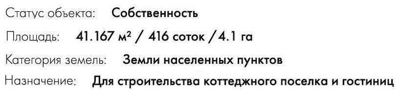ПРОДАЖА ЗЕМЕЛЬНЫЕ УЧАСТКИ У МОРЯ С ПЛЯЖЕМ ПОД СТРОИТЕЛЬСТВО ГОСТИНИЦ, САНАТОРИЕВ, ПАНСИОНАТОВ, КОТТЕДЖНЫХ ПОСЕЛКОВ, АПАПРТАМЕНТОВ, АПАРТ-ОТЕЛЕЙ, ЯХТ-КЛУБА НА МОРЕ, ОЛЬГИНКА, свой пирс, пляж, стоянка для катеров, ПРОДАЖА САНАТОРНО-КУРОРТНЫЙ КОМПЛЕКС У МОРЯ
