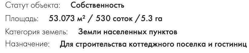 ПРОДАЖА ЗЕМЕЛЬНЫЕ УЧАСТКИ У МОРЯ С ПЛЯЖЕМ ПОД СТРОИТЕЛЬСТВО ГОСТИНИЦ, САНАТОРИЕВ, ПАНСИОНАТОВ, КОТТЕДЖНЫХ ПОСЕЛКОВ, АПАПРТАМЕНТОВ, АПАРТ-ОТЕЛЕЙ, ЯХТ-КЛУБА НА МОРЕ, ОЛЬГИНКА, свой пирс, пляж, стоянка для катеров, ПРОДАЖА САНАТОРНО-КУРОРТНЫЙ КОМПЛЕКС У МОРЯ